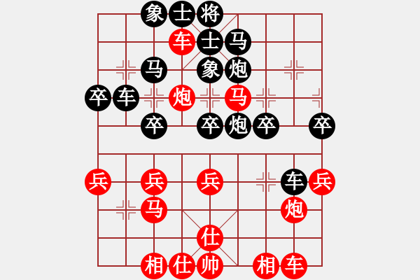 象棋棋譜圖片：太醫(yī)(6段)-負(fù)-百穗(3段) - 步數(shù)：30 