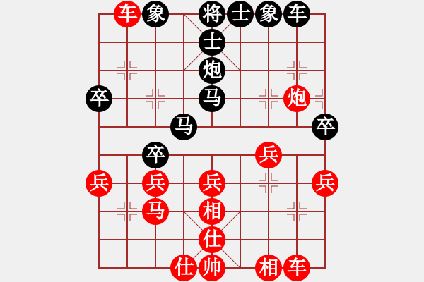 象棋棋譜圖片：騰迅 QQ 象棋對局 - 步數(shù)：30 