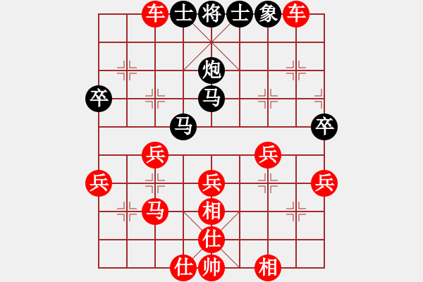 象棋棋譜圖片：騰迅 QQ 象棋對局 - 步數(shù)：37 