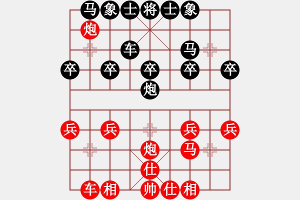 象棋棋譜圖片：20160821 后負陳云在 中炮對半途列炮 炮8進4 馬八進七 炮2平5 炮八進六 - 步數(shù)：20 