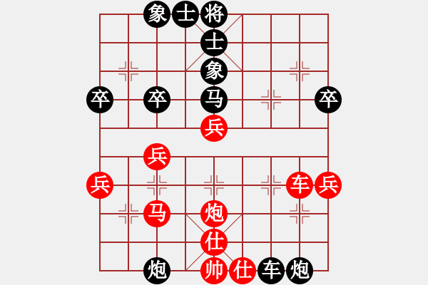 象棋棋譜圖片：四川 覃志興 勝 浙江 孫昕昊 - 步數(shù)：50 