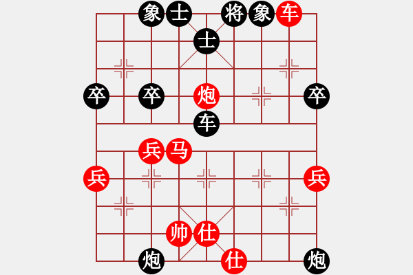 象棋棋譜圖片：四川 覃志興 勝 浙江 孫昕昊 - 步數(shù)：60 