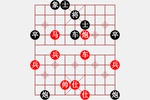 象棋棋譜圖片：四川 覃志興 勝 浙江 孫昕昊 - 步數(shù)：70 