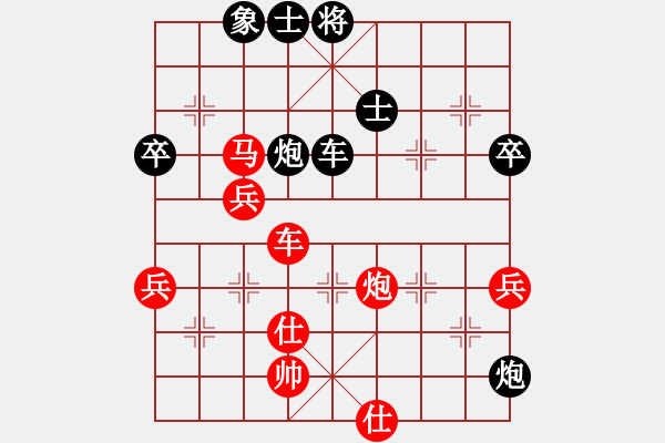 象棋棋譜圖片：四川 覃志興 勝 浙江 孫昕昊 - 步數(shù)：80 