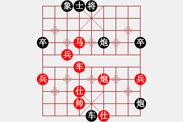 象棋棋譜圖片：四川 覃志興 勝 浙江 孫昕昊 - 步數(shù)：90 