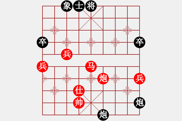 象棋棋譜圖片：四川 覃志興 勝 浙江 孫昕昊 - 步數(shù)：95 