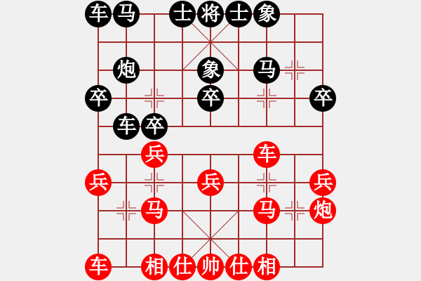 象棋棋谱图片：2023.11广州甲组第6轮林小蕃先胜曲研 - 步数：20 
