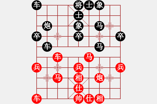 象棋棋谱图片：2023.11广州甲组第6轮林小蕃先胜曲研 - 步数：30 