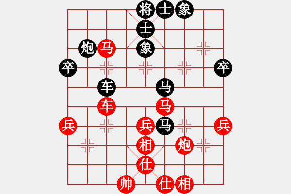 象棋棋谱图片：2023.11广州甲组第6轮林小蕃先胜曲研 - 步数：40 