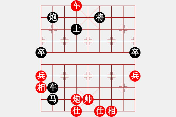 象棋棋譜圖片：粱山黎明(3段)-負(fù)-小樓玉笙寒(1段) - 步數(shù)：100 