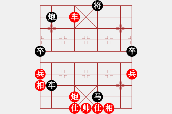 象棋棋譜圖片：粱山黎明(3段)-負(fù)-小樓玉笙寒(1段) - 步數(shù)：110 