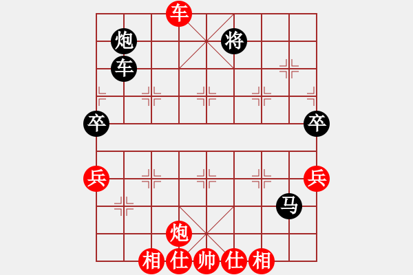 象棋棋譜圖片：粱山黎明(3段)-負(fù)-小樓玉笙寒(1段) - 步數(shù)：120 