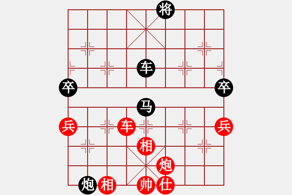 象棋棋譜圖片：粱山黎明(3段)-負(fù)-小樓玉笙寒(1段) - 步數(shù)：150 