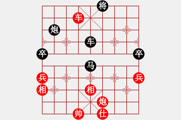 象棋棋譜圖片：粱山黎明(3段)-負(fù)-小樓玉笙寒(1段) - 步數(shù)：160 