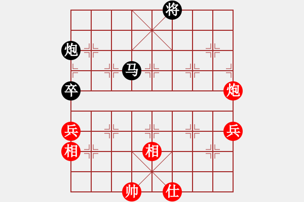 象棋棋譜圖片：粱山黎明(3段)-負(fù)-小樓玉笙寒(1段) - 步數(shù)：170 