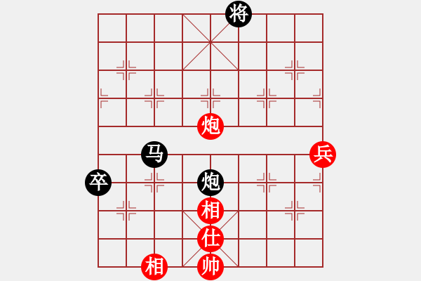 象棋棋譜圖片：粱山黎明(3段)-負(fù)-小樓玉笙寒(1段) - 步數(shù)：180 