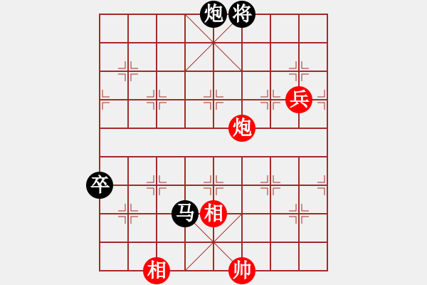 象棋棋譜圖片：粱山黎明(3段)-負(fù)-小樓玉笙寒(1段) - 步數(shù)：190 