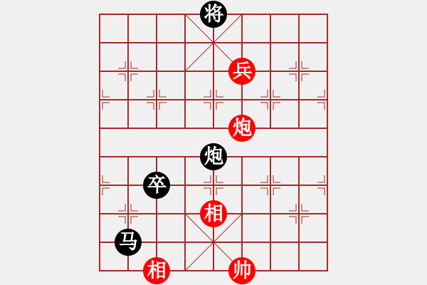 象棋棋譜圖片：粱山黎明(3段)-負(fù)-小樓玉笙寒(1段) - 步數(shù)：200 