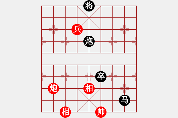 象棋棋譜圖片：粱山黎明(3段)-負(fù)-小樓玉笙寒(1段) - 步數(shù)：220 