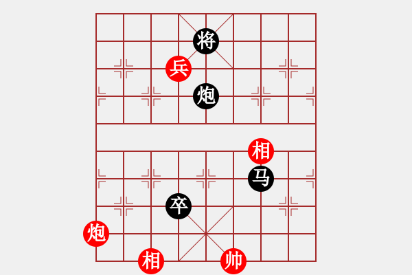 象棋棋譜圖片：粱山黎明(3段)-負(fù)-小樓玉笙寒(1段) - 步數(shù)：230 