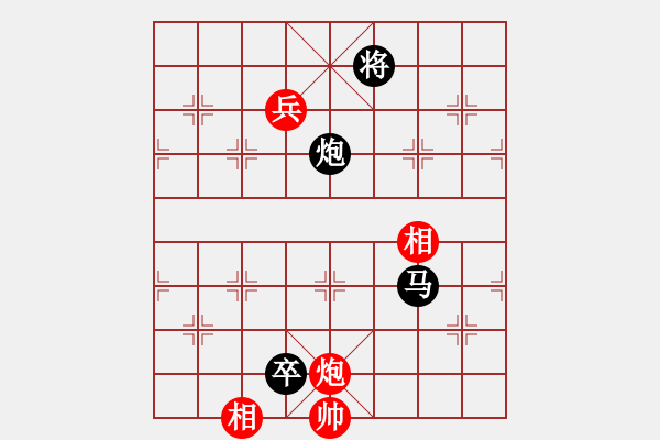 象棋棋譜圖片：粱山黎明(3段)-負(fù)-小樓玉笙寒(1段) - 步數(shù)：238 