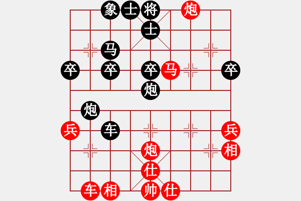 象棋棋譜圖片：粱山黎明(3段)-負(fù)-小樓玉笙寒(1段) - 步數(shù)：40 