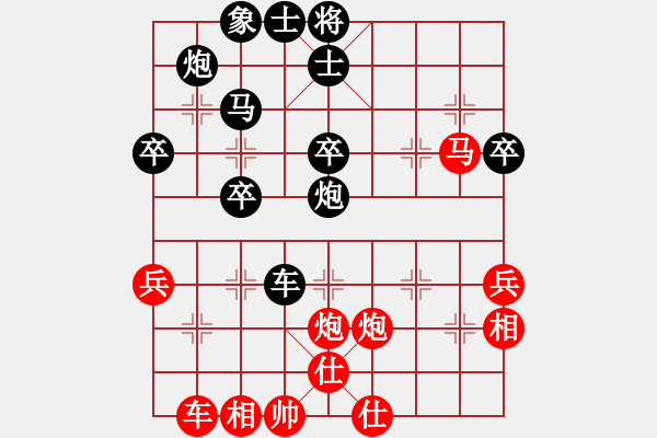 象棋棋譜圖片：粱山黎明(3段)-負(fù)-小樓玉笙寒(1段) - 步數(shù)：50 