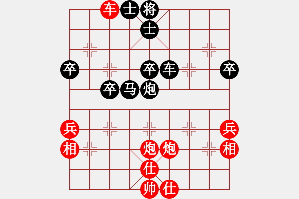 象棋棋譜圖片：粱山黎明(3段)-負(fù)-小樓玉笙寒(1段) - 步數(shù)：60 