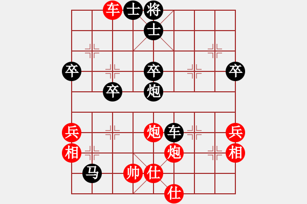 象棋棋譜圖片：粱山黎明(3段)-負(fù)-小樓玉笙寒(1段) - 步數(shù)：70 