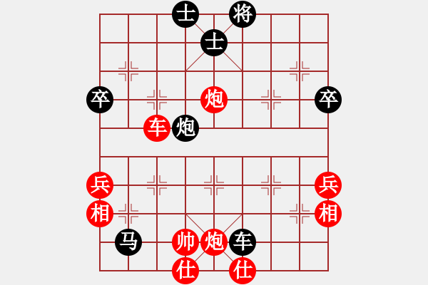 象棋棋譜圖片：粱山黎明(3段)-負(fù)-小樓玉笙寒(1段) - 步數(shù)：80 