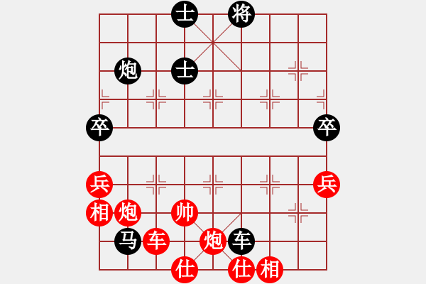 象棋棋譜圖片：粱山黎明(3段)-負(fù)-小樓玉笙寒(1段) - 步數(shù)：90 