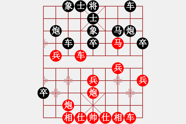 象棋棋譜圖片：肥子歌神(4段)-勝-和棋生財(cái)(6段) - 步數(shù)：30 