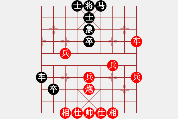 象棋棋譜圖片：肥子歌神(4段)-勝-和棋生財(cái)(6段) - 步數(shù)：50 