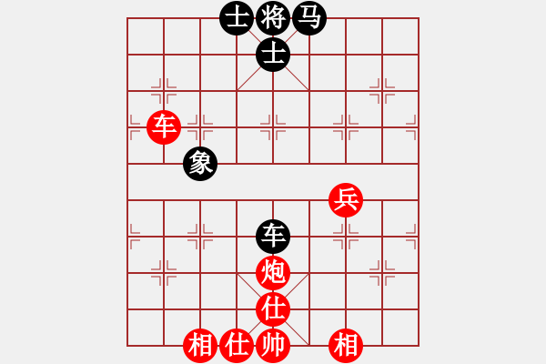 象棋棋譜圖片：肥子歌神(4段)-勝-和棋生財(cái)(6段) - 步數(shù)：60 