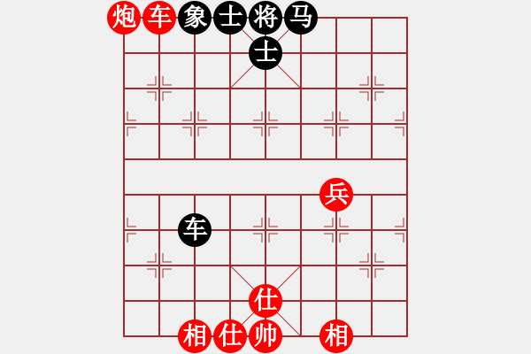 象棋棋譜圖片：肥子歌神(4段)-勝-和棋生財(cái)(6段) - 步數(shù)：66 