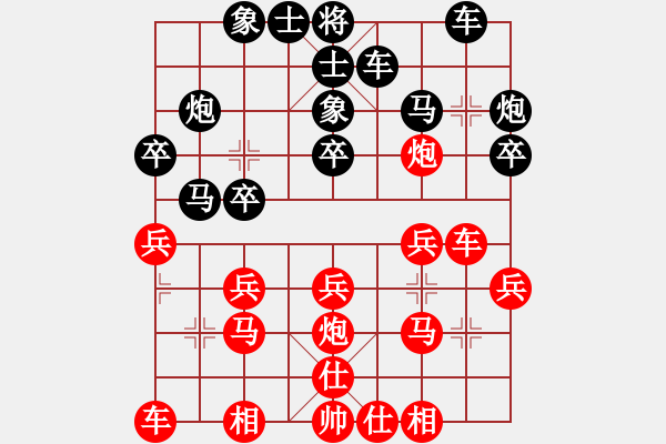 象棋棋譜圖片：慶國慶福建省石獅杯象棋公開賽第七輪 第一臺 廈門 鄭乃東 先和 天津 張彬 - 步數(shù)：20 