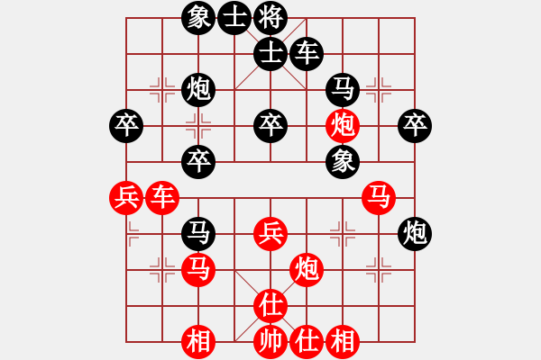 象棋棋譜圖片：慶國慶福建省石獅杯象棋公開賽第七輪 第一臺 廈門 鄭乃東 先和 天津 張彬 - 步數(shù)：30 