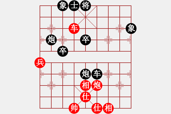 象棋棋譜圖片：慶國慶福建省石獅杯象棋公開賽第七輪 第一臺 廈門 鄭乃東 先和 天津 張彬 - 步數(shù)：60 