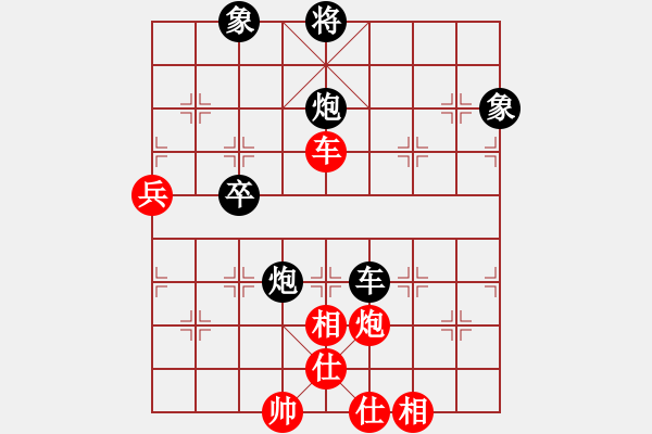 象棋棋譜圖片：慶國慶福建省石獅杯象棋公開賽第七輪 第一臺 廈門 鄭乃東 先和 天津 張彬 - 步數(shù)：70 