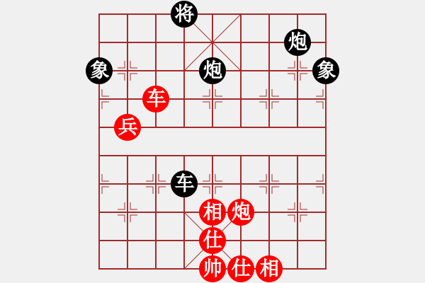 象棋棋譜圖片：慶國慶福建省石獅杯象棋公開賽第七輪 第一臺 廈門 鄭乃東 先和 天津 張彬 - 步數(shù)：80 