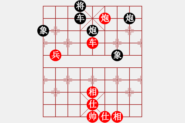 象棋棋譜圖片：慶國慶福建省石獅杯象棋公開賽第七輪 第一臺 廈門 鄭乃東 先和 天津 張彬 - 步數(shù)：90 