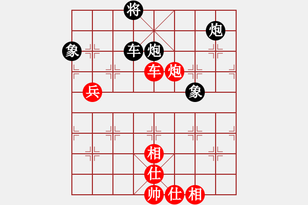 象棋棋譜圖片：慶國慶福建省石獅杯象棋公開賽第七輪 第一臺 廈門 鄭乃東 先和 天津 張彬 - 步數(shù)：96 