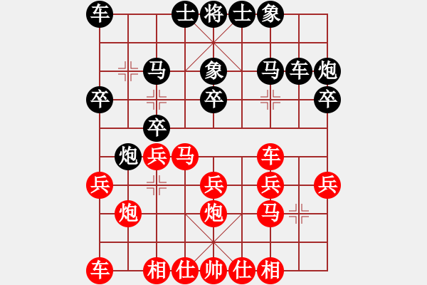 象棋棋譜圖片：啤酒泡泡先勝以象棋會友 - 步數(shù)：20 