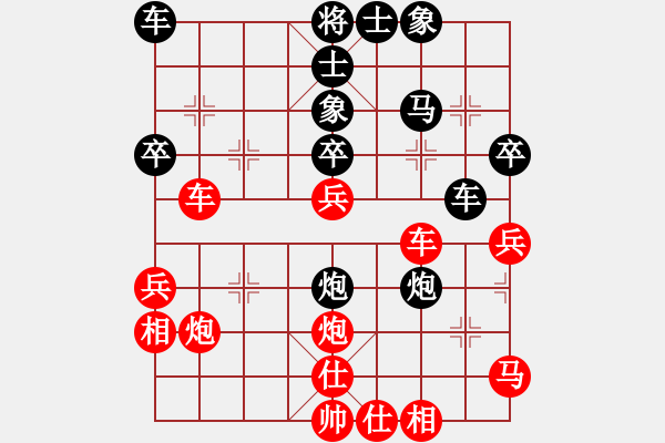 象棋棋譜圖片：啤酒泡泡先勝以象棋會友 - 步數(shù)：43 