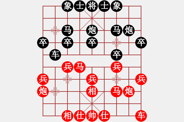 象棋棋譜圖片：第06臺(tái) 蔣川 vs 張偉 - 步數(shù)：20 