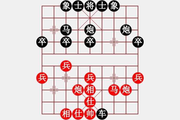 象棋棋譜圖片：第06臺(tái) 蔣川 vs 張偉 - 步數(shù)：30 