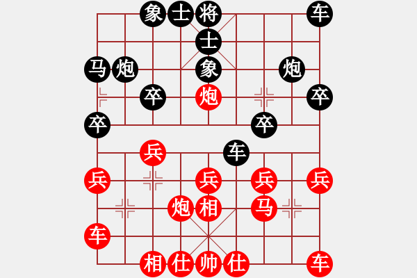 象棋棋譜圖片：雷軍龍（業(yè)7-1）先負(fù) 心想事成（業(yè)7-3） - 步數(shù)：20 