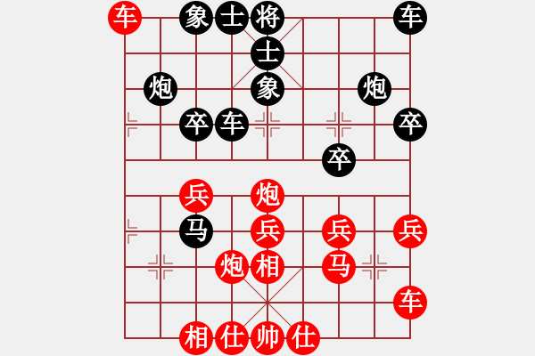 象棋棋譜圖片：雷軍龍（業(yè)7-1）先負(fù) 心想事成（業(yè)7-3） - 步數(shù)：30 