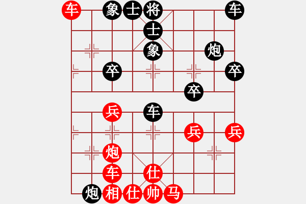 象棋棋譜圖片：雷軍龍（業(yè)7-1）先負(fù) 心想事成（業(yè)7-3） - 步數(shù)：40 