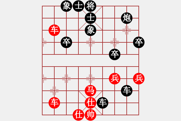 象棋棋譜圖片：雷軍龍（業(yè)7-1）先負(fù) 心想事成（業(yè)7-3） - 步數(shù)：60 